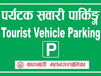 पर्यटक सवारी साधनको पिकअप, ड्रप तथा पार्किङ व्यवस्थापन