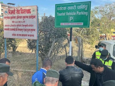 पर्यटक सवारी साधनको पिकअप, ड्रप तथा पार्किङ व्यवस्थापन